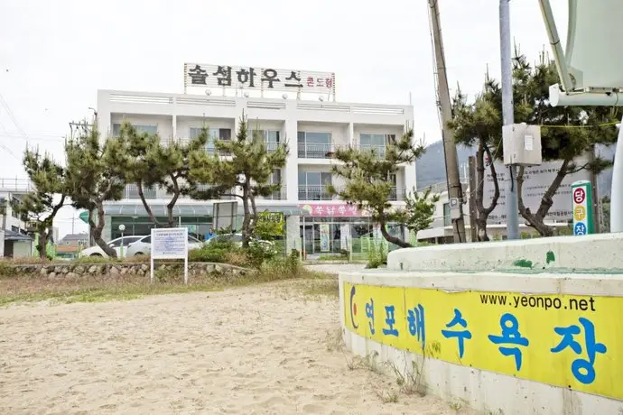 Yeonpo Beach Solsum House