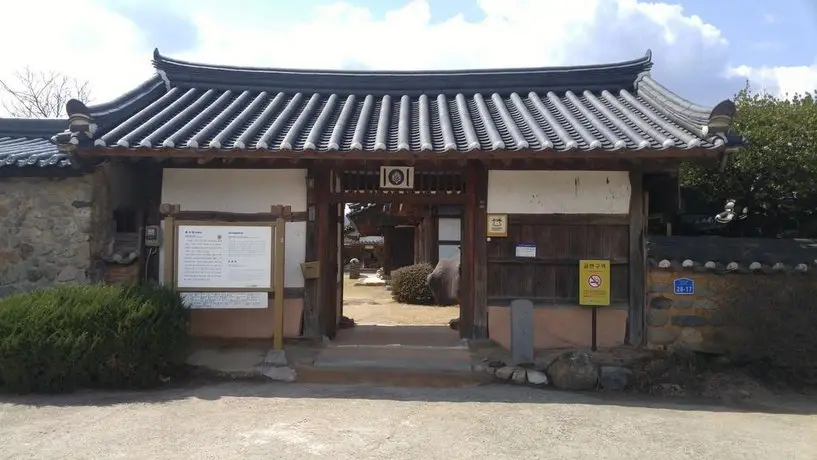 Choonguidang Hanok