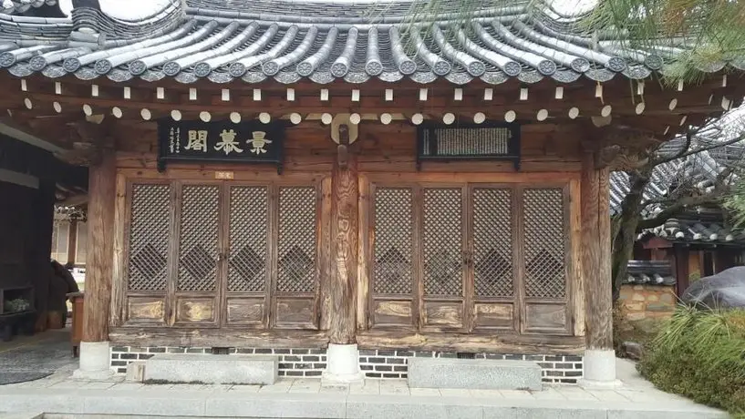 Choonguidang Hanok 