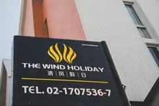 The Wind Holiday 