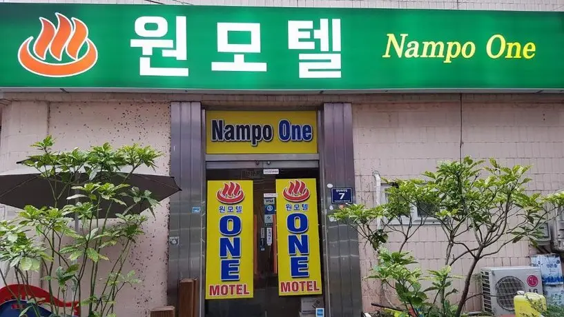 Nampo One Motel