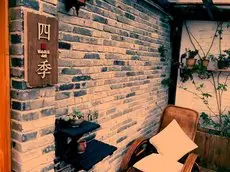 Heshun Xinyue Boutique Inn 