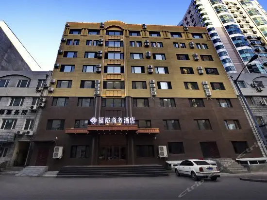 Harbin Fuyu Business Hotel