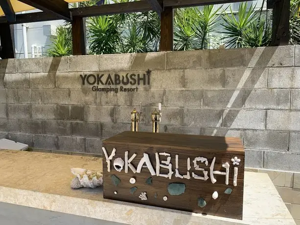 Glamping Resort Yokabushi 