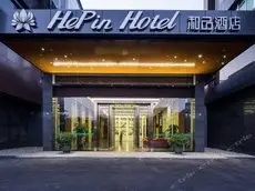 Hepin Hotel 