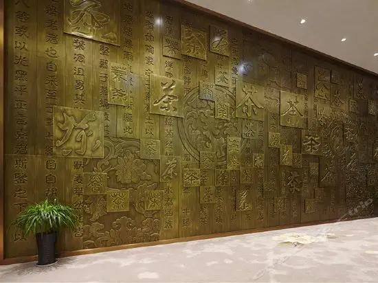 Royal Tulip Sheng Di Hotel-Zunyi