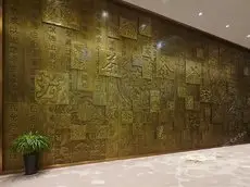 Royal Tulip Sheng Di Hotel-Zunyi 