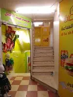 H2 Hostel Hebron 