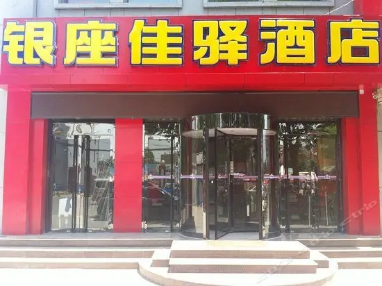 Grace Inn Dongping XIshan Road Branch