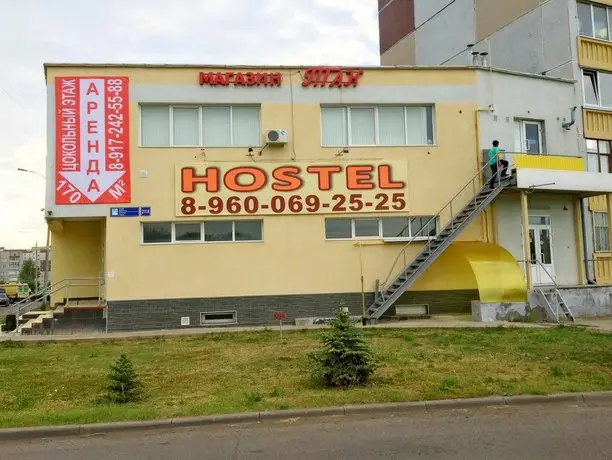 GOOD Hostel Naberezhnye Chelny 