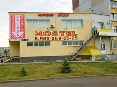 GOOD Hostel Naberezhnye Chelny 