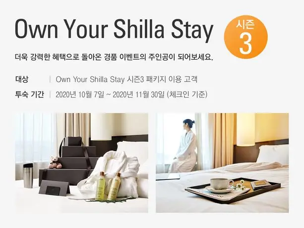 Shilla Stay Haeundae 