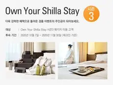 Shilla Stay Haeundae 