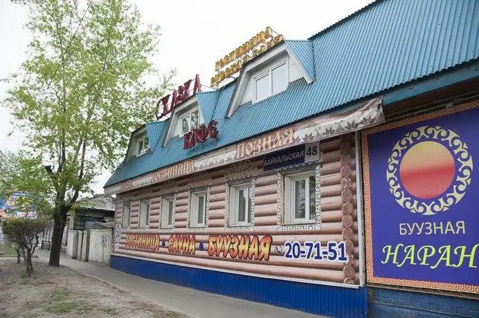 Skazka Irkutsk