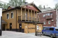 Hotel Postoyaly Dvor 