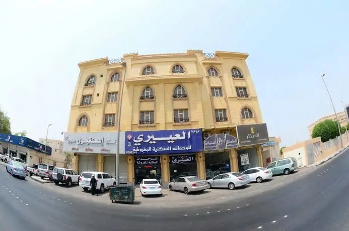 Al Eairy Apartment- Dammam 3