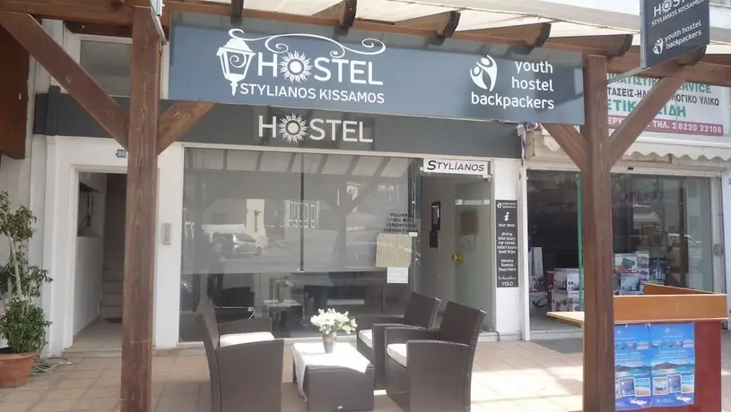 Hostel Stylianos Kissamos 