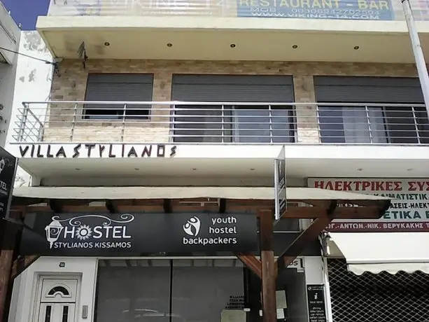 Hostel Stylianos Kissamos 