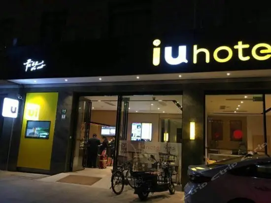 IU Hotel Shanghai Dongchuan Road Metro Station 