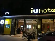 IU Hotel Shanghai Dongchuan Road Metro Station 