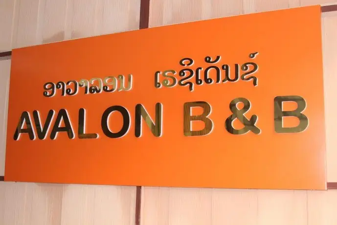Avalon B&B Vientiane 
