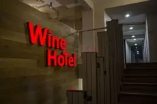 Wine Hotel Chisinau 