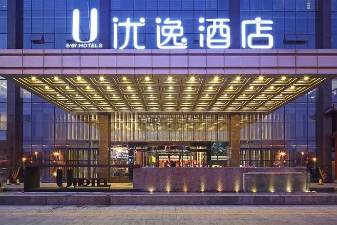 Ueasy Hotel Nanning Lang Dong Branch