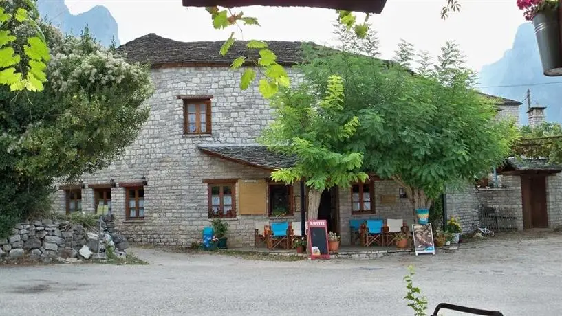 Karpouzis Guesthouse