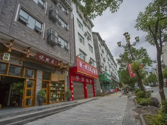 Zhangjiajie Yueranju Hostel