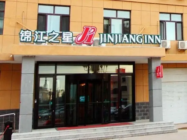 Jinjiang Inn Daqing Lande Lake 