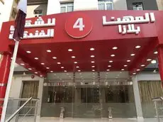 Al Muhanna Plaza Luxury Plus 