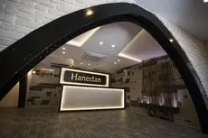 Hanedan Suit Hotel 