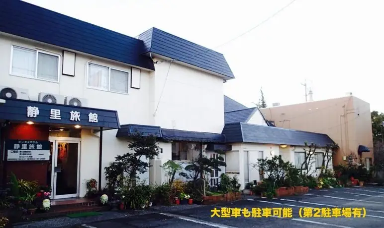 Business Hotel Shizusato Ryokan