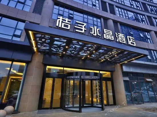 Crystal Orange Hotel Changzhou Xinbei Wanda Plaza