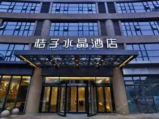 Crystal Orange Hotel Changzhou Xinbei Wanda Plaza 