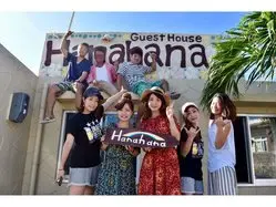 Guesthouse Hanahana