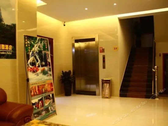 Wanhao Business Hotel Zhangjiajie 