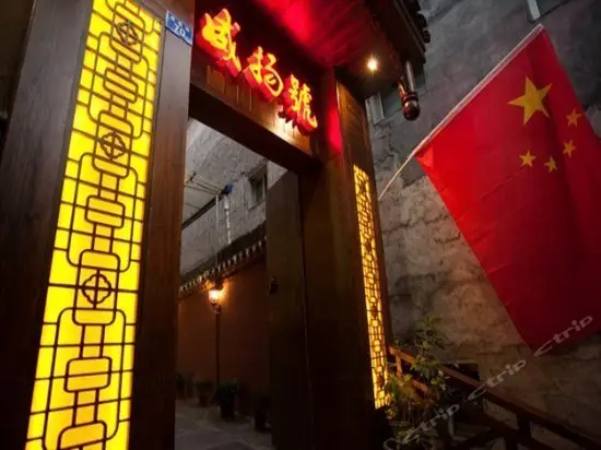 Fenghuang YiXuan Boutique Inn