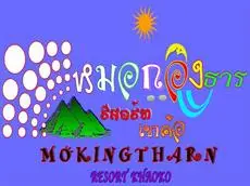 Mok Ingtarn Resort Khaoko 