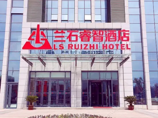 LS Ruizhi Hotel 