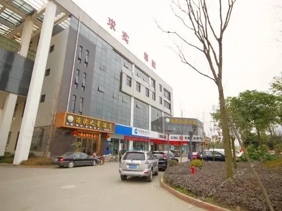 Fubin Zhixing Hotel 