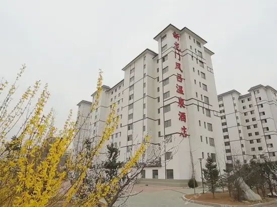 Xinlongmen Fenglv Hot Spring Hotel 