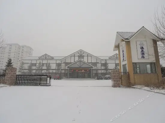 Xinlongmen Fenglv Hot Spring Hotel 