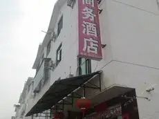 Jinggangshan Xiaoyutian Business Hotel 