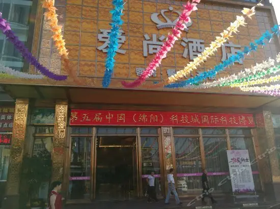 Aishang Hotel Mianyang 