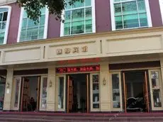 Xindu Hotel Wenzhou 