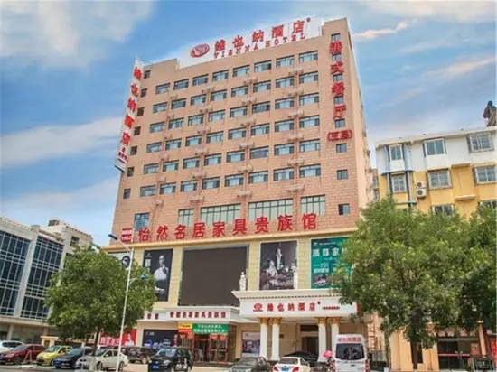 Vienna Hotel Hebei Zhuozhou High-Speed Train Station 