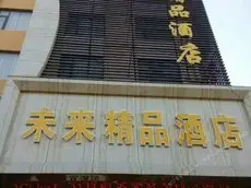 Weilai Business Express Hotel 