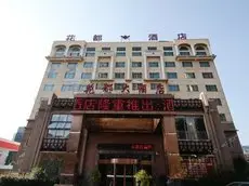 Lu'an Huadu Hotel 