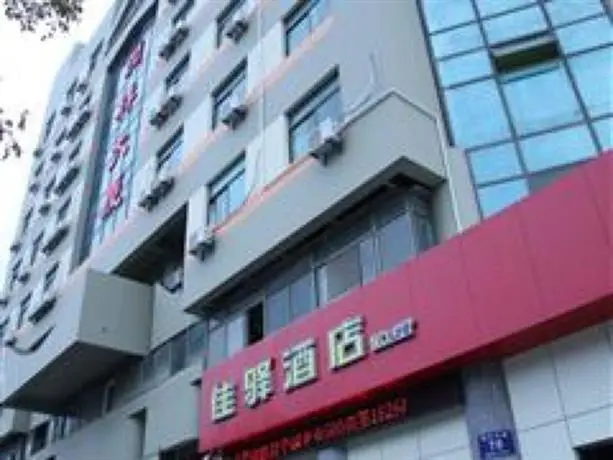 Motel Yancheng East Jianjun Road 